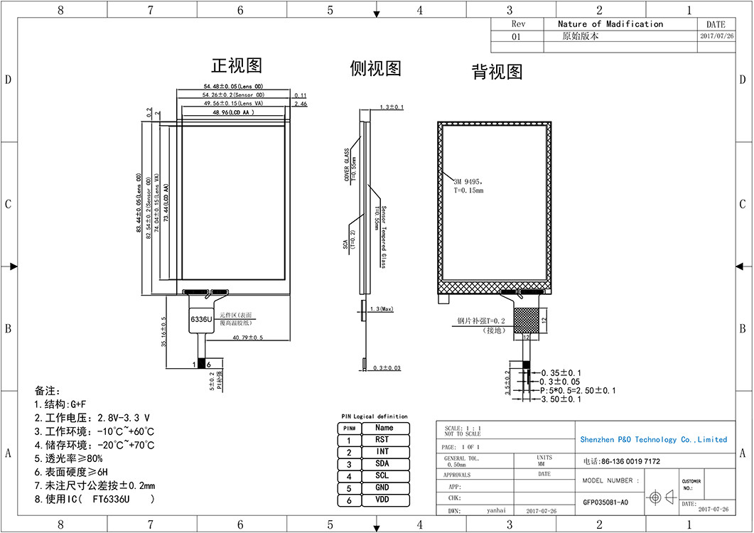 3.5 pulgadas panel táctil de LCD G + F IIC I2c Ft6336u