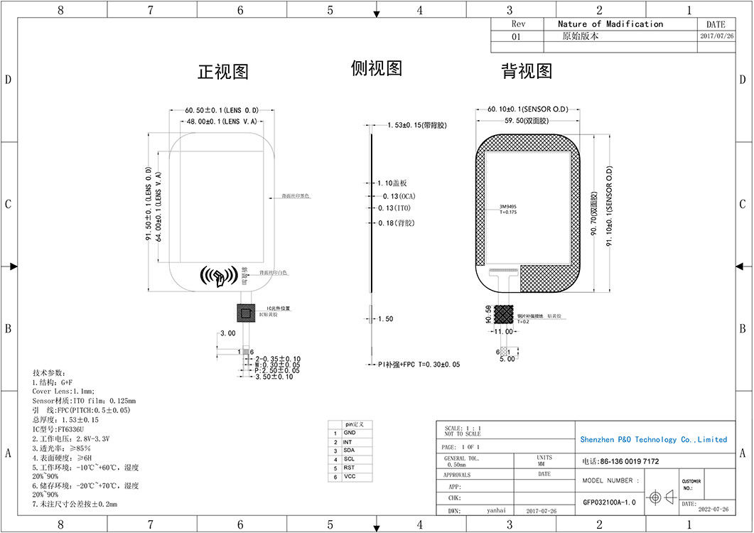 3.2 pulgadas capacitiva pantalla táctil LCD vidrio industrial G + F Ft6336u controlador IC I2c interfaz