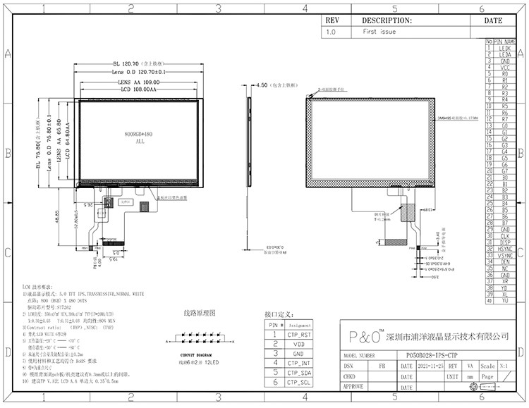 5 pulgadas Ips Tft pantalla LCD pantalla transmisora 24 bits Interfaz RGB 800*480 Vista