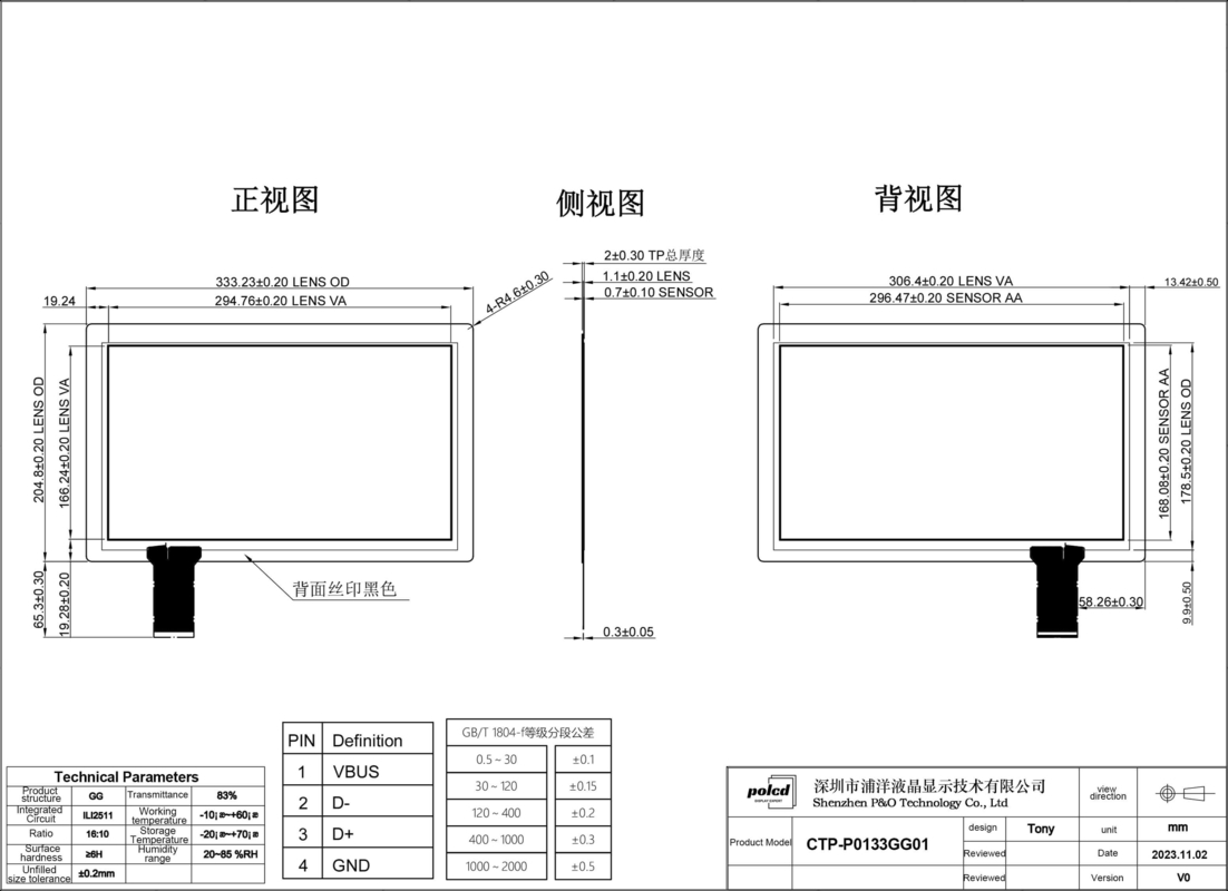 Polcd 13,3 pulgadas Panel táctil de vidrio de múltiples puntos impermeable CTP ILI2511 GG Pantalla táctil capacitiva