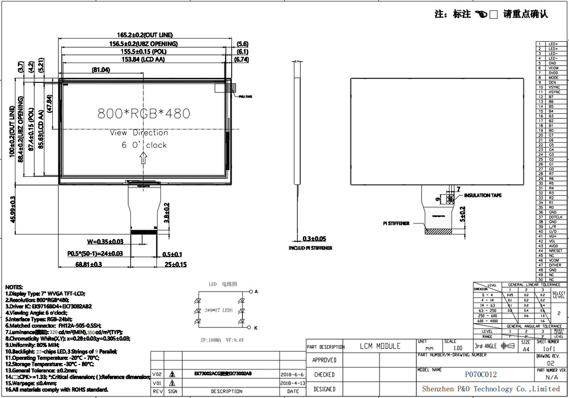 Polcd 7 pulgadas Módulo Tft 800X480 Alto brillo IPS Pantalla Interfaz RGB Panel táctil capacitivo 7