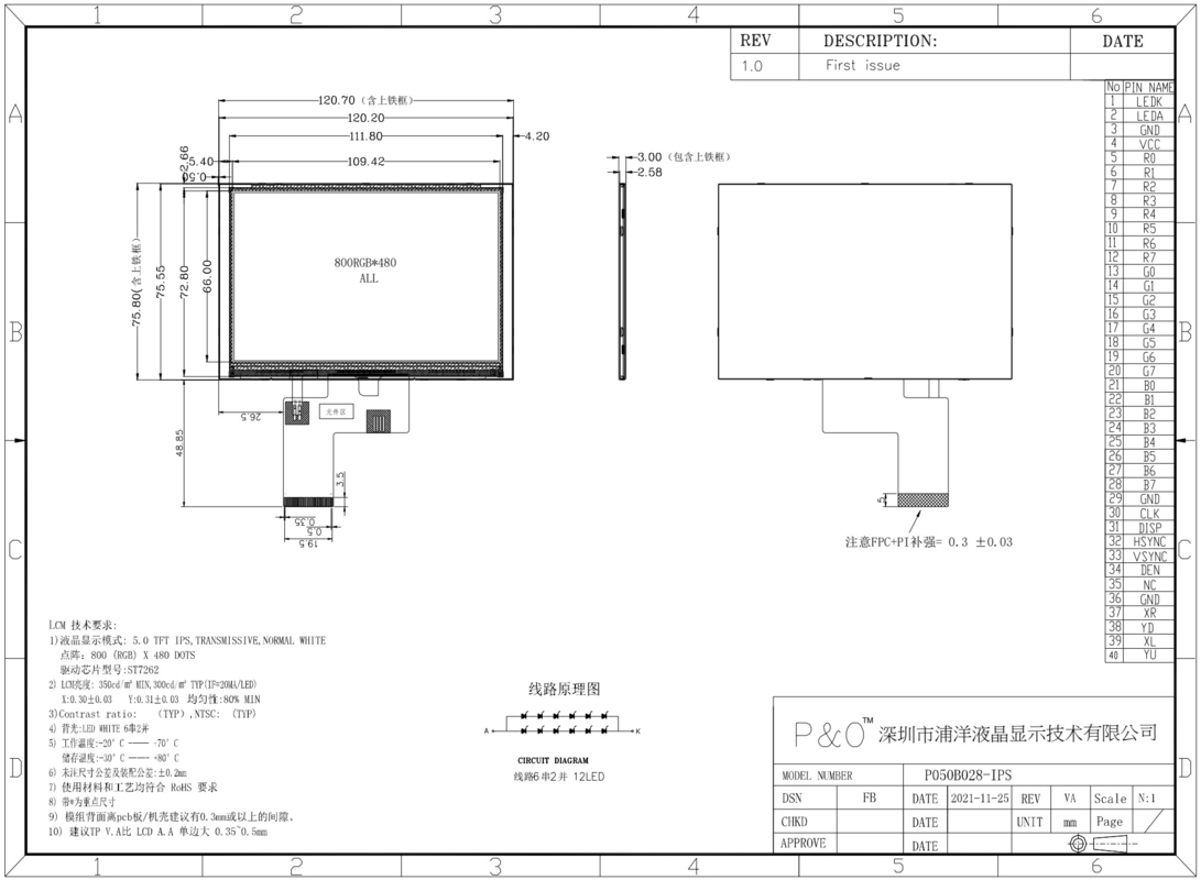 Polcd 5 pulgadas TFT Display 800x480 RGB Interfaz de 24 bits IPS Ángulo de visión completo Módulo LCD de alto contraste