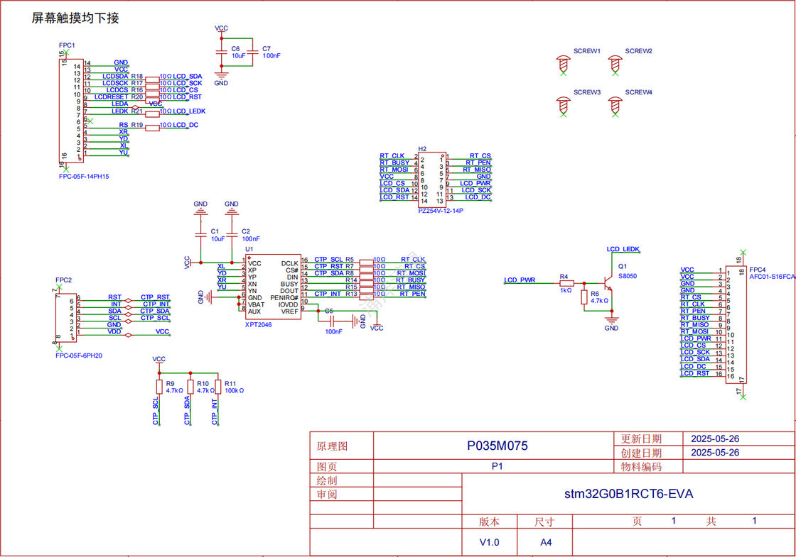 Fabricante de placa de circuito ODM de pantalla TFT de 3,5 pulgadas Polcd, cargador móvil USB, placa de circuito PCBA, ensamblaje de PCB