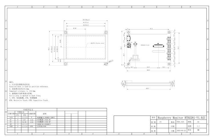 Placa controladora de HD-MI multifunción Polcd 4,3 de 5 pulgadas, placa controladora LCD táctil Universal para pantalla IPS Raspberry Pi